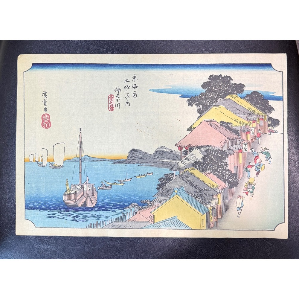 Hiroshige Utagawa Woodblock Print Kanagawa View from the‎ Hill Tokaido Station